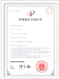 荣誉资质